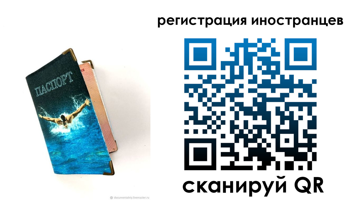 временная регистрация госуслуги в Шатуре