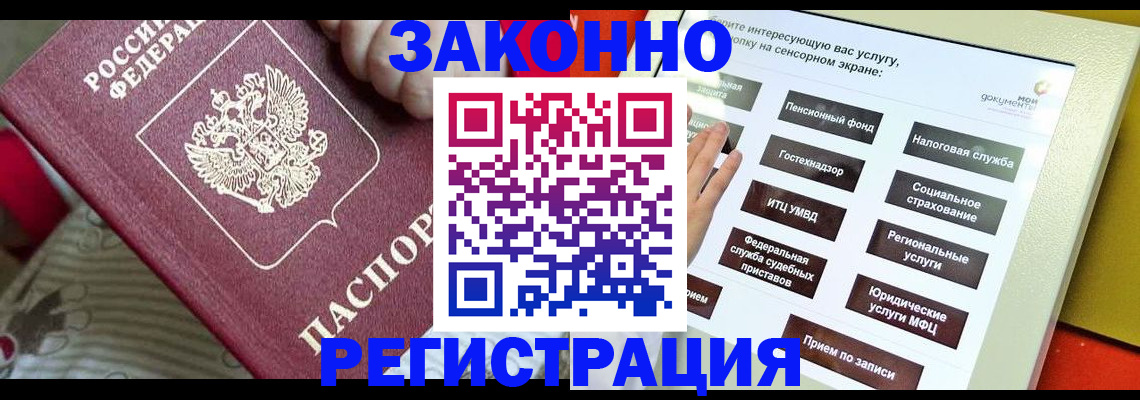 пропишу в квартире в Шатуре