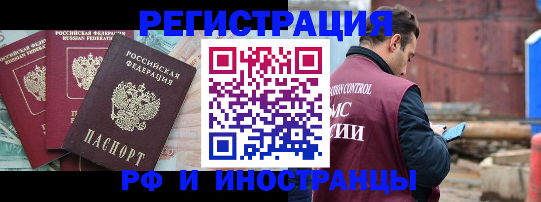 временная регистрация госуслуги в Шатуре