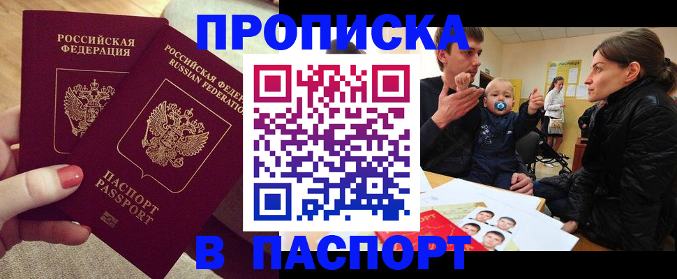 регистрация в Шатуре